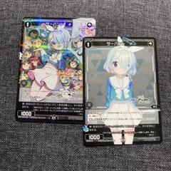 ウィクロス サーバント# タマ ４枚セット TK 【トークン】サーバント ZERO | 【トークン】ウィルス 販売