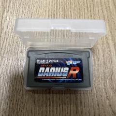 DARIUS R ゲームボーイアドバンス用ソフト