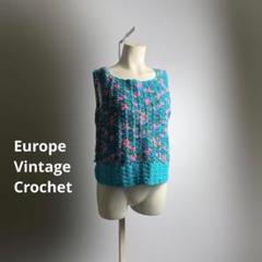 ヨーロッパ 80s 90s ヴィンテージ クロシェ ノースリーブ タンクトップ