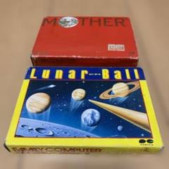 MOTHER & Lunar Ball セット ファミコンソフト
