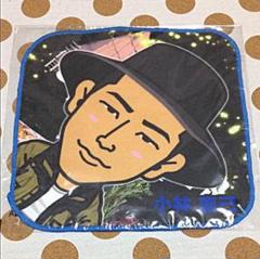 2025年最新】小林直己 タオルの人気アイテム - メルカリ