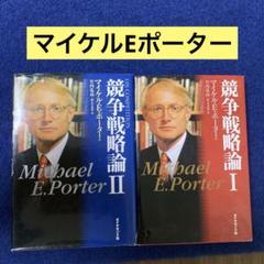 価格戦略論 Amazon.co.jp: 価格戦略論 : ヘルマン サイモン, ロバート J