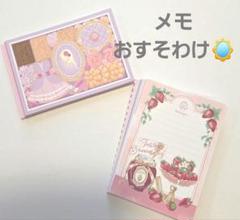 作家メモ おすそわけ おすそ分け 約90枚 hydrangea様 旧作 新作