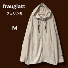 frauglatt フェリシモ コットン混 ロングジップパーカー アイボリー M