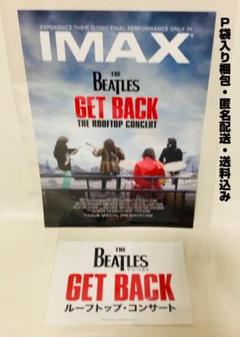 ザ・ビートルズGet Back ルーフトップコンサート・ミニポスター