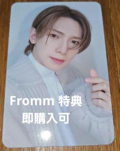 ateez アチズ トレカ fromm frommstore 当選者 ヨサン 2025年最新】ateez ヨサン frommの人気アイテム - メルカリ
