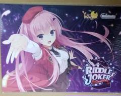 ゆずソフト　RIDDLE JOKER　リドルジョーカー　アクリルキーホルダー全種 ホビー通販】ゆずソフト RIDDLE JOKER -リドルジョーカー