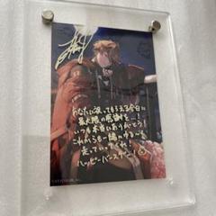 セラフ・ダズルガーデン 誕生日グッズ2023 アクリルフォト