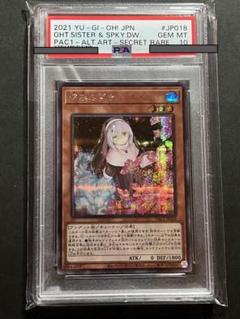 遊戯王　誘発セット　シークレット　ウルトラ 遊戯王 手札誘発 シクセット｜Yahoo!フリマ（旧PayPayフリマ）