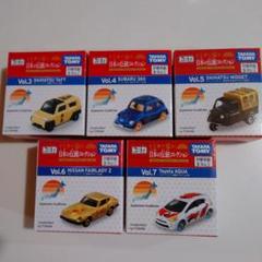 レビュー高評価商品 m69096183608_1.jpg?1687431090 ミニカー