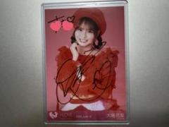 大場花菜 生写真 直筆 コメあり チュウ 「とくべチュ、して」 歌唱衣装② 大場花菜 イコラブ 生写真 直筆(コメあり)とくべチュ、して ②