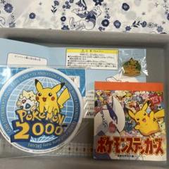 ポケモン　シール　　バッチ