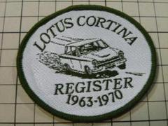 【希少】 ロータス コルティナ ワッペン 当時物 LOTUS CORTINA