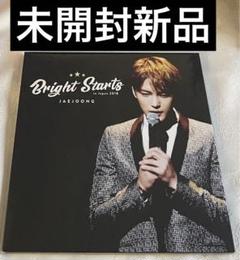 ジェジュン　DVD  jaefans ファンクラブ限定 BrightStarts ジェジュン DVD jaefans ファンクラブ限定 BrightStarts - メルカリ