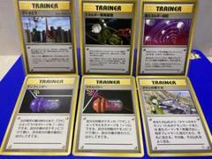 2025年最新】ポケモン回収装置の人気アイテム - メルカリ