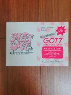 GOT7 ガッセ　ソウルコン　I GOT7 キーリング　アガセ　ぬいぐるみ GOT7 ガットセブン ガッセ NESTFEST I GOT7 KEYRING - メルカリ