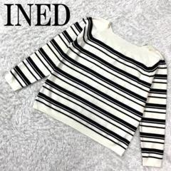 INED イネド ボーダーニット ホワイト ブラック 13 B8407
