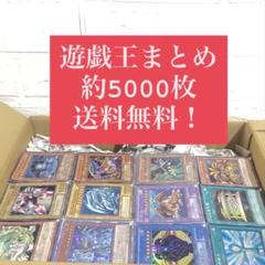 遊戯王引退品・まとめ売り(1000枚ほど) 遊戯王引退品・まとめ売り(1000枚ほど) - メルカリ