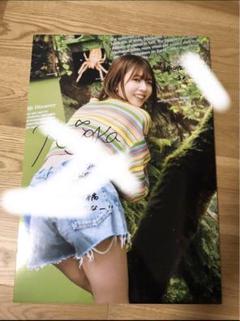 松田好花 直筆サイン入りポストカード&アクリルアートパネル ひな図書 プレミアムアクリルパネル ひな図書 松田好花 直筆サイン入り
