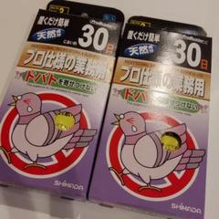 鳩よけ マンション ベランダの中古 未使用品を探そう メルカリ 鳩よけ マンション ベランダの中古 未使用品を探そう メルカリ