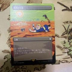 MTG 不毛の大地 プロモ Foil 4枚セット 2025年最新】不毛の大地 foilの人気アイテム - メルカリ