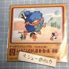 2025年最新】ゲームサウンドミュージアムの人気アイテム - メルカリ