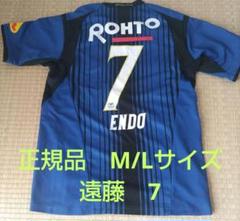 UMBRO製 ガンバ大阪サッカーシャツ　#7遠藤レプリカユユニフォーム UMBRO製 ガンバ大阪サッカーシャツ #7遠藤レプリカユ