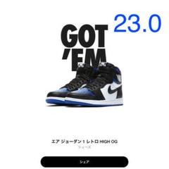 NIKE JORDAN 1
