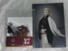 歌舞伎　刀剣乱舞　髭切　アクリルスタンド　ブロマイド