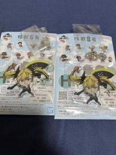 1番くじ　怪獣8号　３弾　四ノ宮キコル2個セット