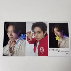 ENHYPEN 宵 ソロジャケ トレカ ヒスン 3枚セット