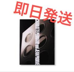 図録 シャルロット ペリアン ジャン プルーヴェ JEAN PROUVE
