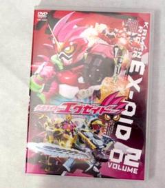 DVD 送料無料 仮面ライダーエグゼイド VOL.02