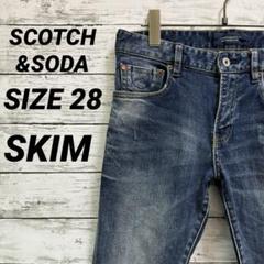 SCOTCH&SODA スコッチアンドソーダ SKIM リペアダメージデニムのサムネイル