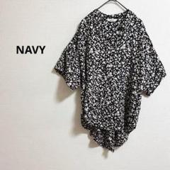 b395【Navy】ポンチョ風小花柄フリル袖チュニックルーズカジュアルレーヨン