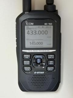 アイコム　ID-50 ID-50 アイコム 144/430MHz デュアルバンド 5W デジタル