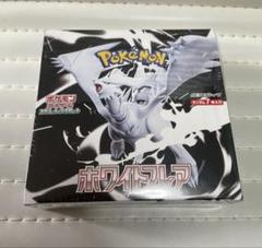 ポケモンカード　ホワイトフレア1boxシュリンク付き ポケモンカード ホワイトフレア 1BOX シュリンク付き ポケセン