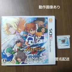 3DS イナズマイレブンGO ギャラクシー ビックバン - メルカリ