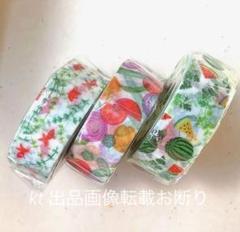 mt マスキングテープ 夏柄3本組＊「 金魚 」「 夏野菜 」「 すいか 」のサムネイル