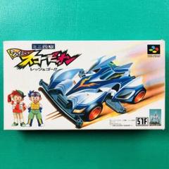 Amazon.co.jp: ミニ四駆 4台セット ガンブラスターXTO