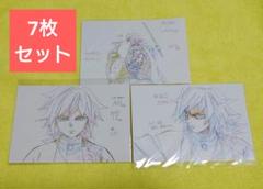 鬼滅の刃　無限城編　冨岡義勇　原画　ポストカード　ufotable　カフェ