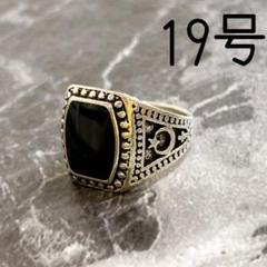 ヴィンテージ　シルバーリング　指輪　オシャレ　古着　レトロ　シンプル