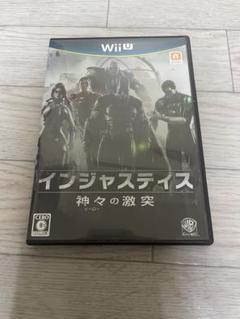 WiiU インジャスティス