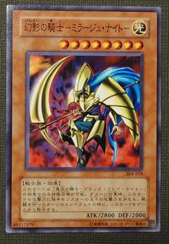 （絶版）23年前　遊戯王 ガーディアンの力　未開封　おまけつき　ポケカpsa10 絶版）23年前 遊戯王 ガーディアンの力 未開封 おまけつき