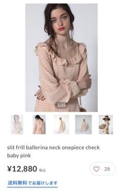 slit frill ballerina neck onepiece check