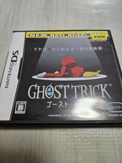 ゴースト トリック GHOST TRICK DSソフト