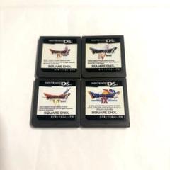 【動作確認済】ドラゴンクエストⅣ・Ⅴ・Ⅵ・Ⅸ 4本セット　ドラクエ４・5・6・9