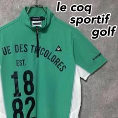 le coq sportif golf ルコック ハーフジップ シャツ ウェア