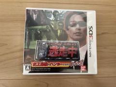 【最終値下げ】超・逃走中 あつまれ!最強の逃走者たち