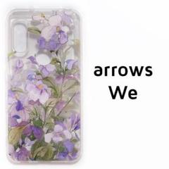 arrows We クリア 紫 花 透明 カバー ②